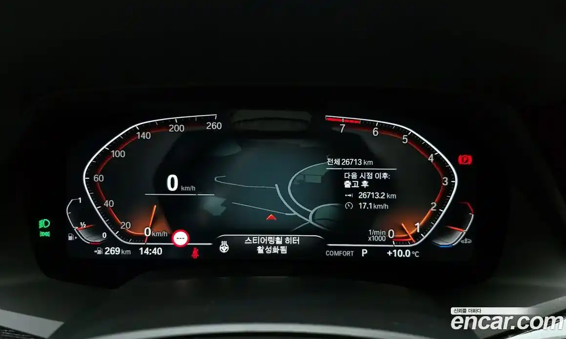 BMW X7 2022 3.0 Автомат в Москве № 228312, фото 11