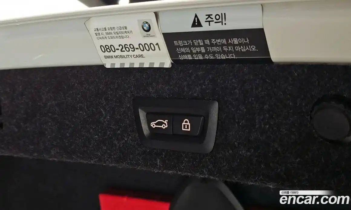 BMW 5-Series 2021 2.0 Автомат в Москве № 229078, фото 19