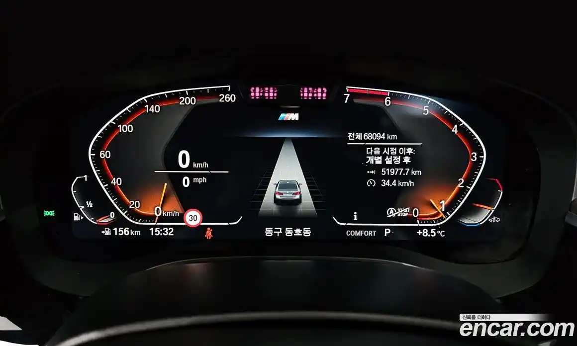 BMW 5-Series 2021 2.0 Автомат в Москве № 229078, фото 8