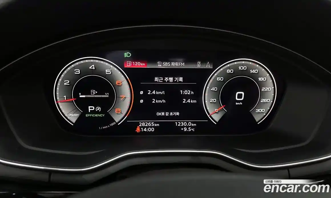 Audi A4 2021 2.0 Автомат в Москве № 229686, фото 7