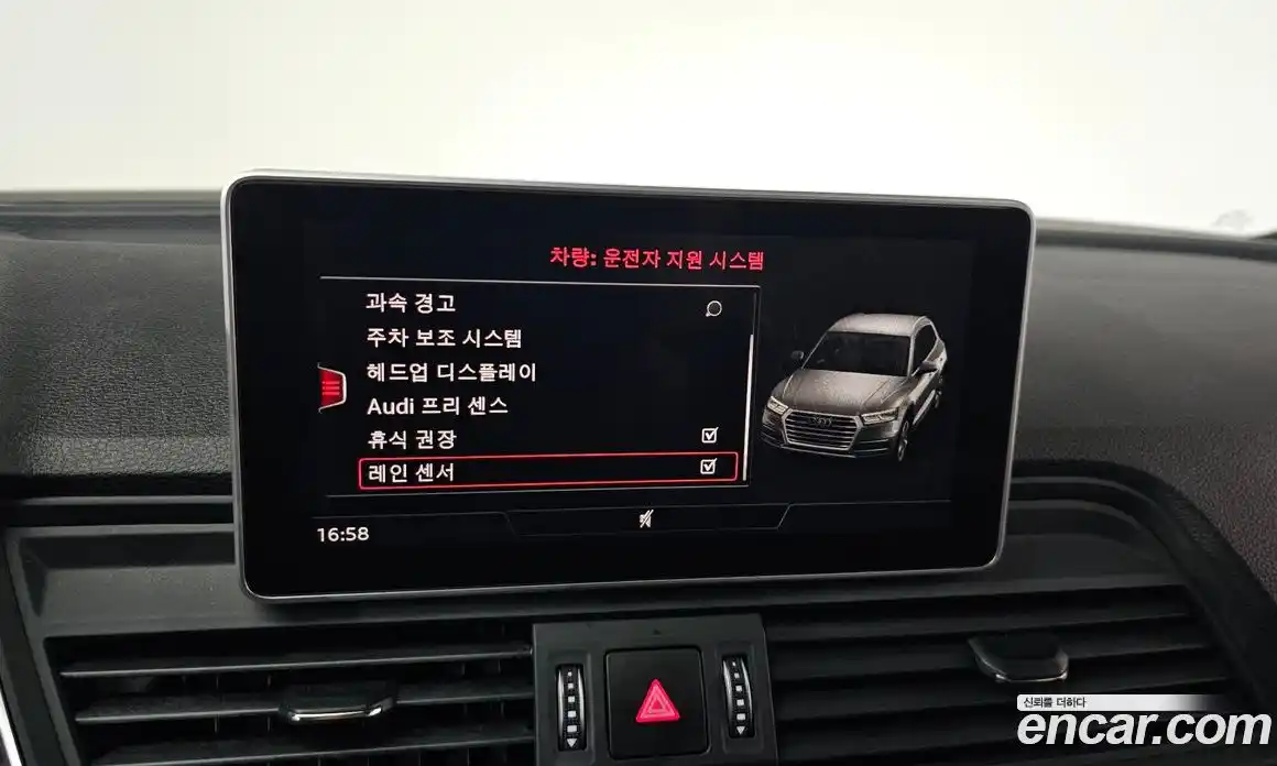 Audi Q5 2020 2.0 Автомат в Москве № 230052, фото 18