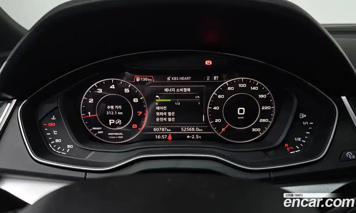 Audi Q5 2020 2.0 Автомат в Москве № 230052, фото 10