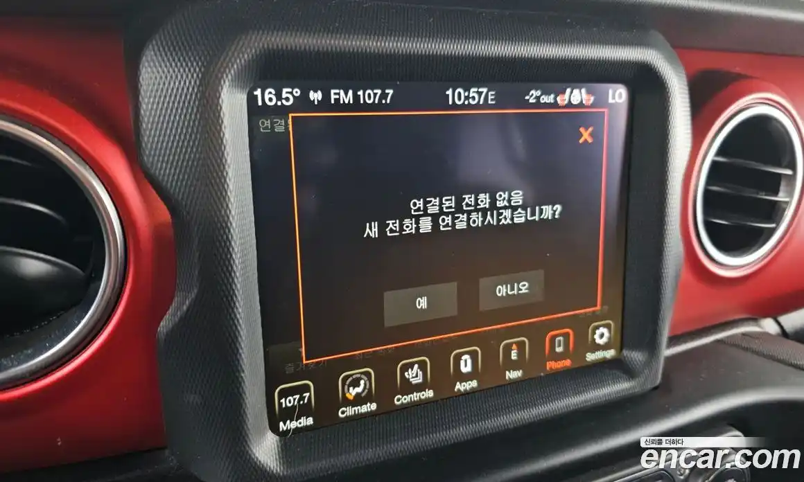 Jeep Wrangler 2022 2.0 Автомат в Москве № 232305, фото 16