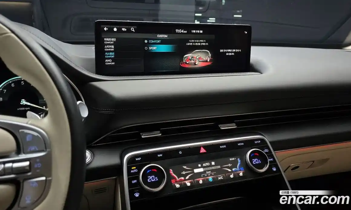 Genesis GV80 2023 2.5 Автомат в Москве № 24980, фото 15