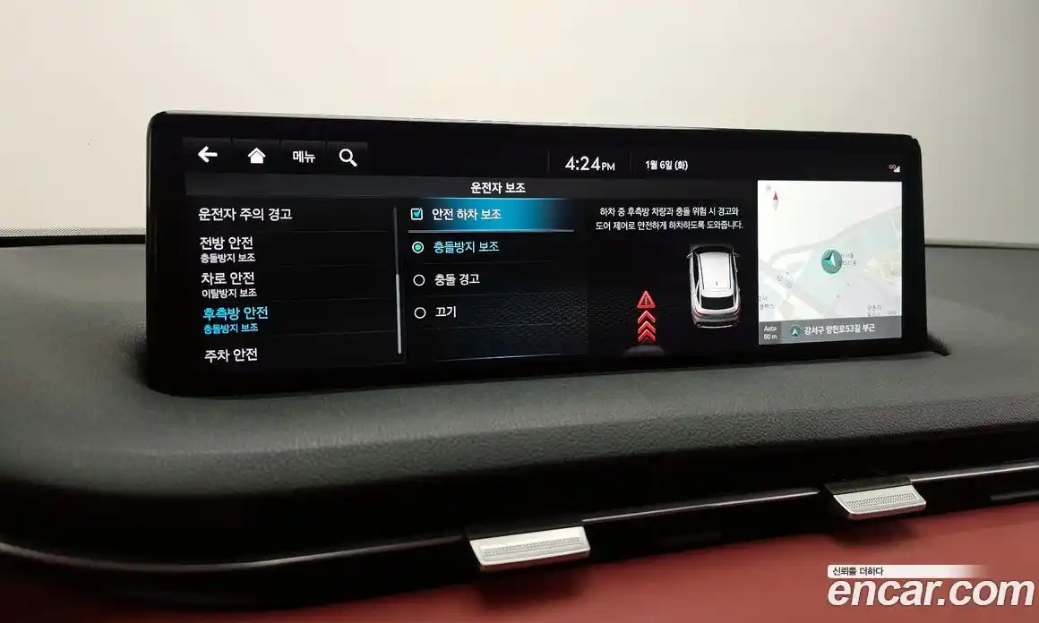 Genesis GV70 2021 2.5 Автомат в Москве № 25822, фото 13