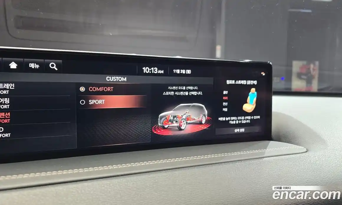 Genesis GV80 2021 3.5 Автомат в Москве № 26246, фото 14