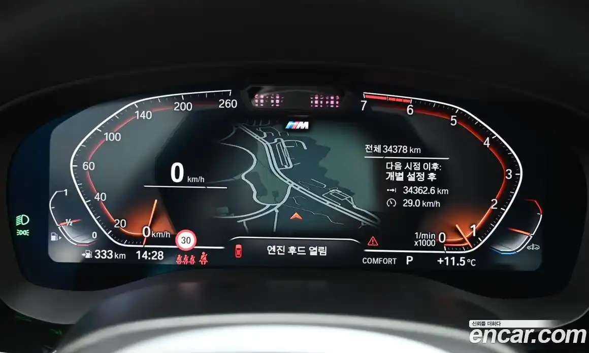 BMW 5-Series 2022 2.0 Автомат в Москве № 280151, фото 8