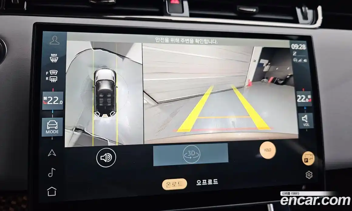 Land Rover Range-Rover Evoque 2025 2.0 Автомат в Москве № 297920, фото 19