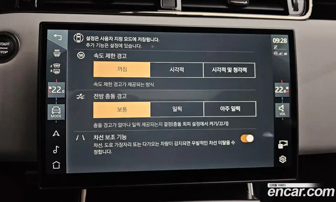 Land Rover Range-Rover Evoque 2025 2.0 Автомат в Москве № 297920, фото 8