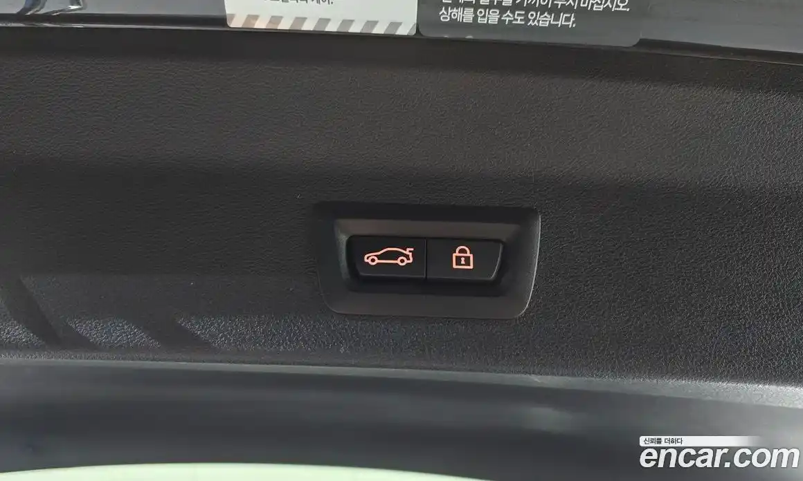 BMW iX3 2022 0.2 Автомат в Москве № 304466, фото 11