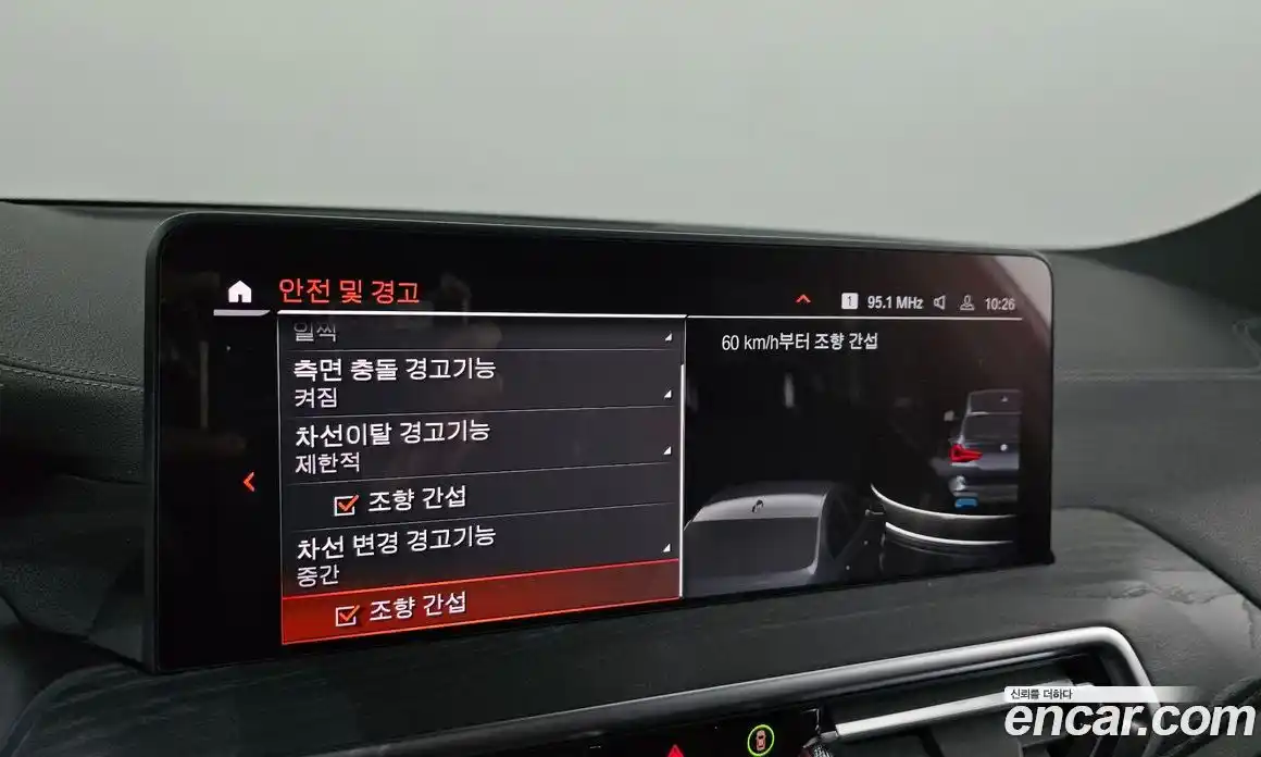 BMW iX3 2022 0.2 Автомат в Москве № 304466, фото 6