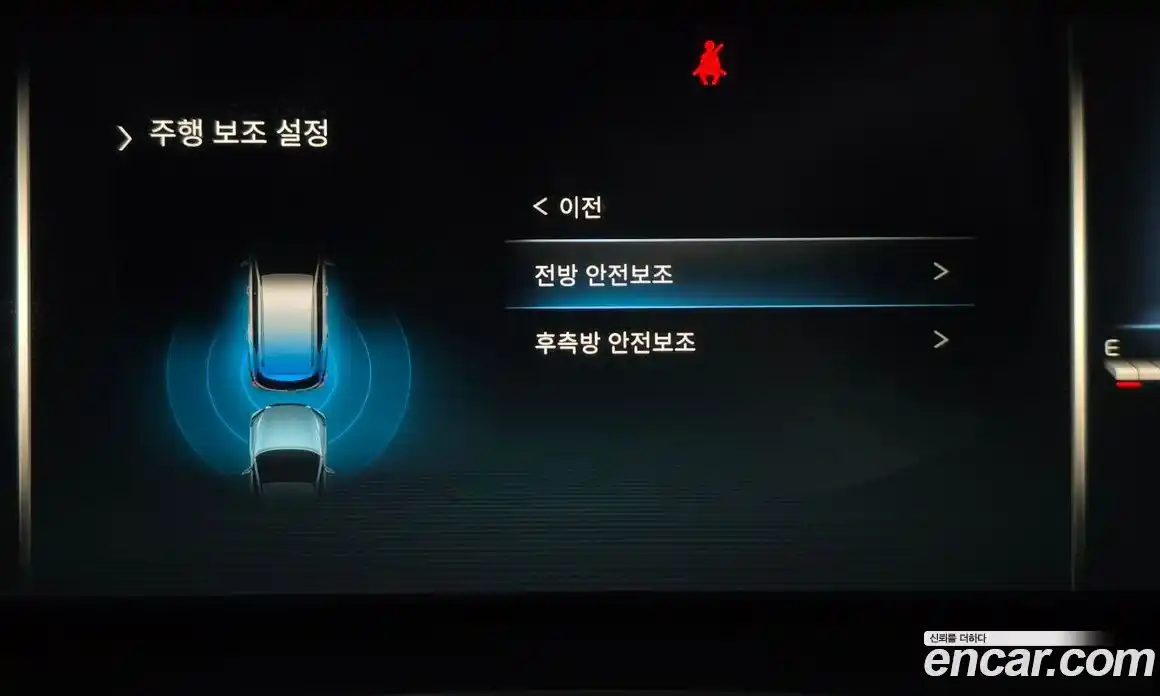 SsangYong Rexton 2024 2.2 Автомат в Москве № 31659, фото 6