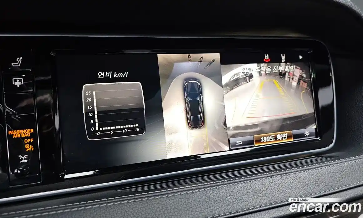 Mercedes-Benz S-Class 2015 3.0 Автомат в Москве № 342965, фото 16