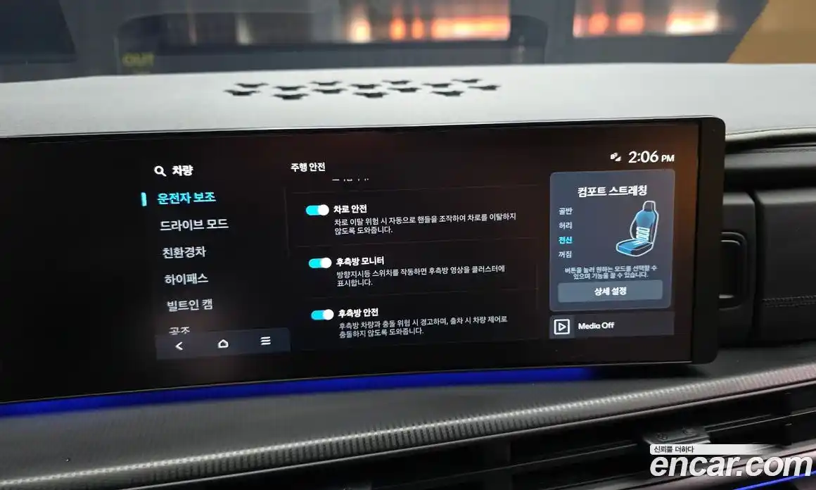 Hyundai Santa Fe 2024 1.6 Автомат в Москве № 356581, фото 16