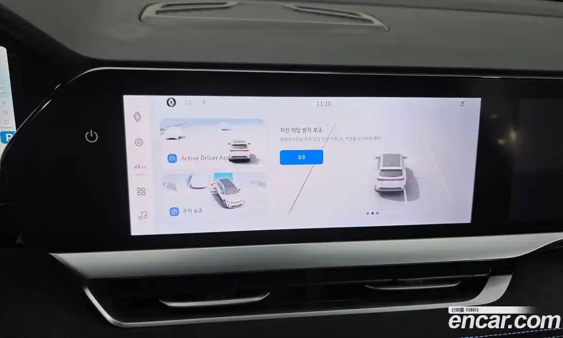 Renault Grand Koleos 2025 1.5 Автомат в Москве № 395728, фото 17