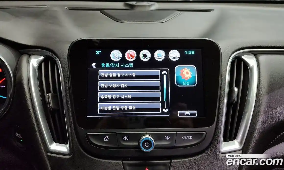 Chevrolet Malibu 2017 2.0 Автомат в Москве № 39590, фото 13