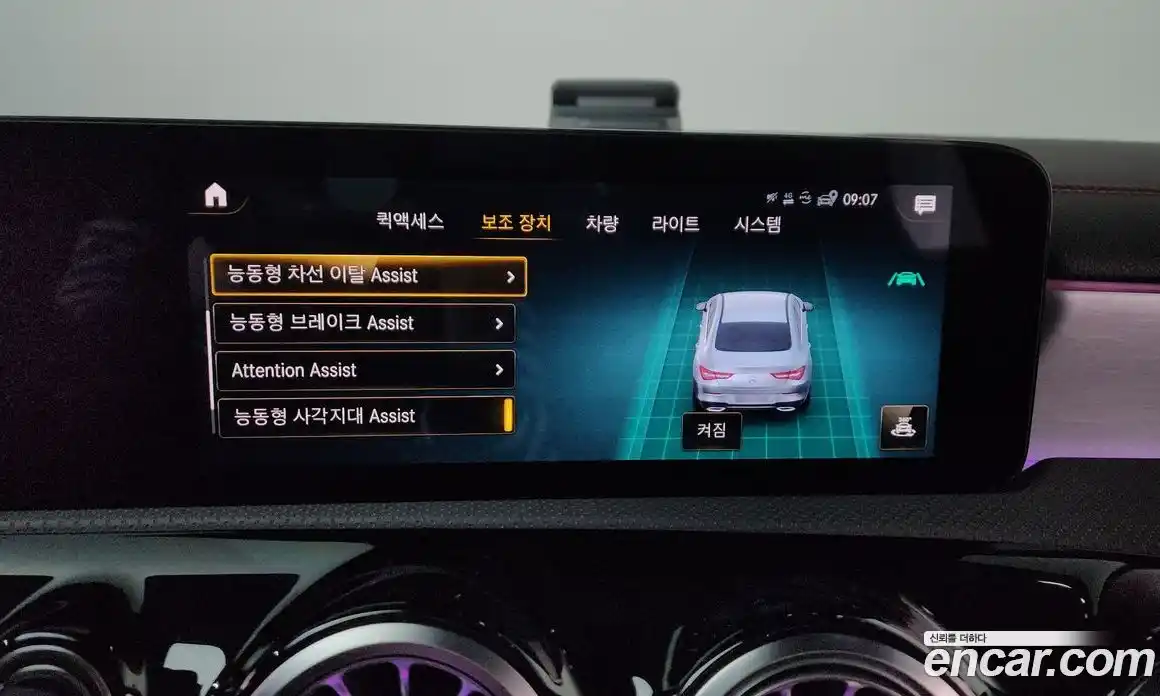 Mercedes-Benz CLA-Class 2022 2.0 Автомат в Москве № 409128, фото 17