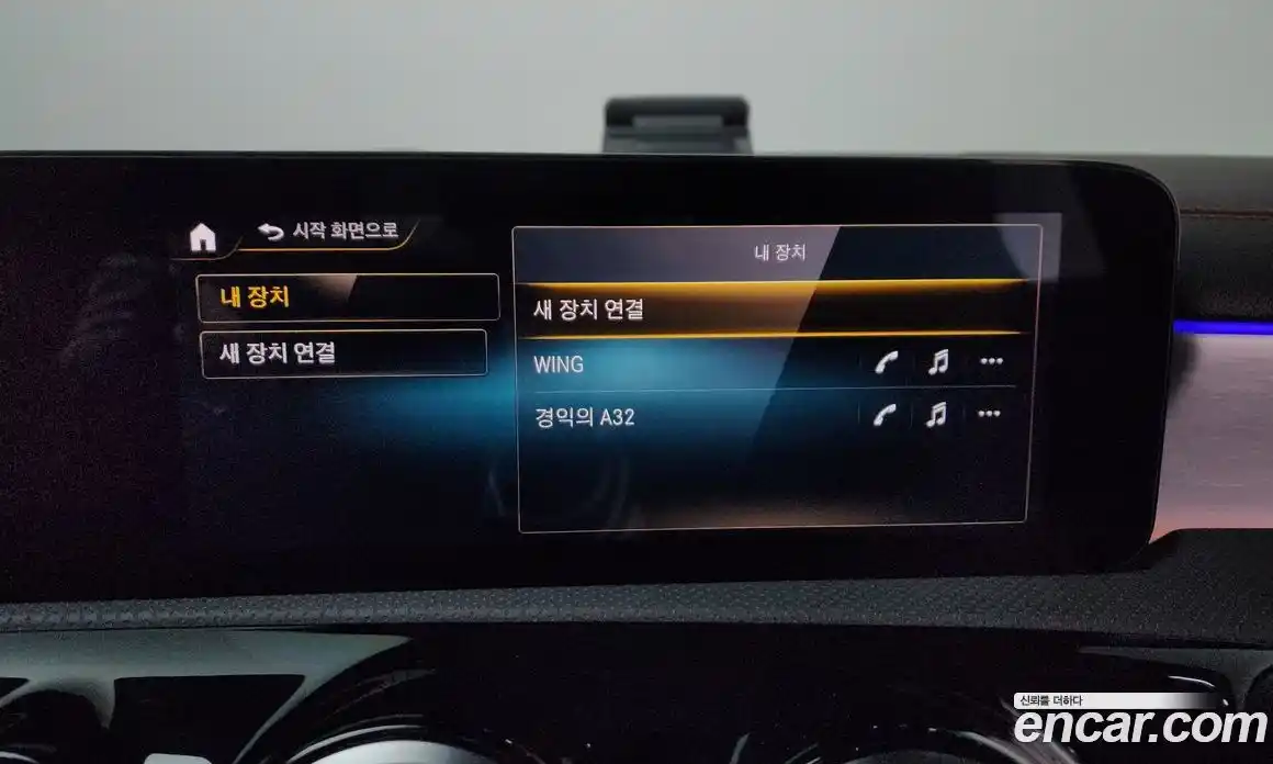 Mercedes-Benz CLA-Class 2022 2.0 Автомат в Москве № 409128, фото 18