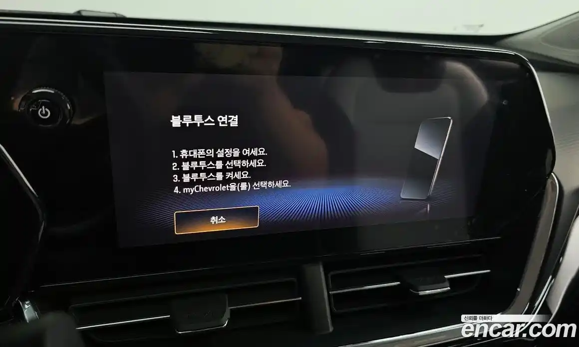 Chevrolet Trax 2025 1.2 Автомат в Москве № 42368, фото 3