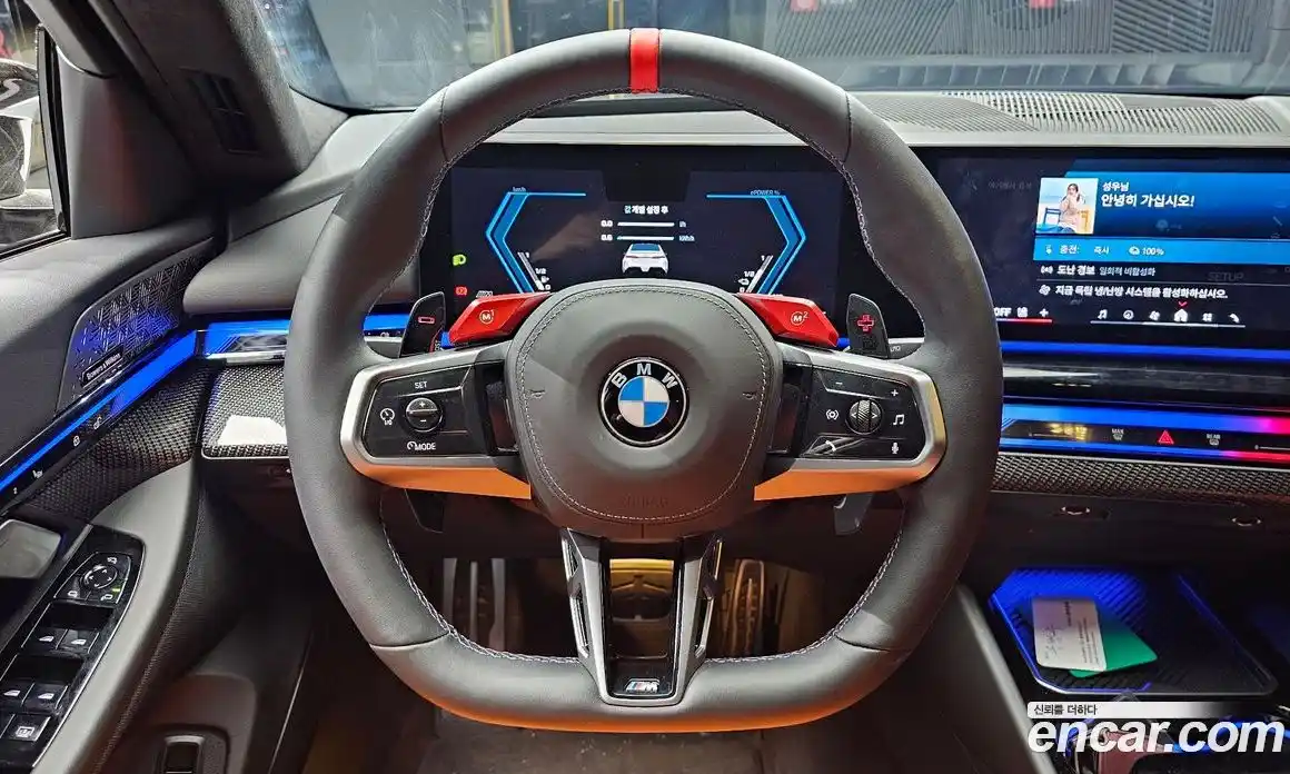 BMW M5 2025 4.4 Автомат в Москве № 424561, фото 13