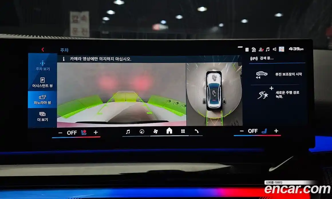 BMW M5 2025 4.4 Автомат в Москве № 424561, фото 15