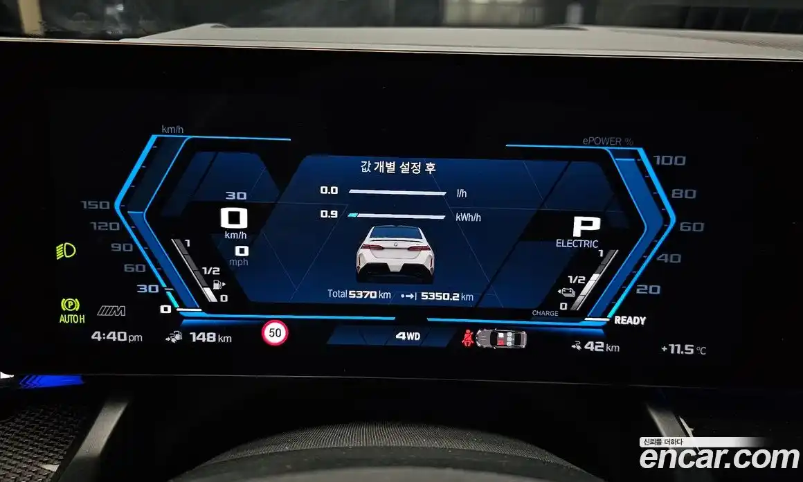 BMW M5 2025 4.4 Автомат в Москве № 424561, фото 8