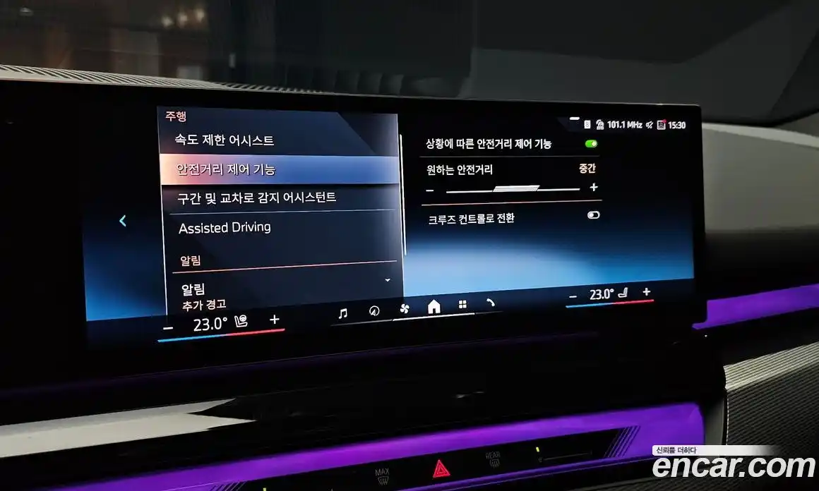 BMW 5-Series 2025 2.0 Автомат в Москве № 424878, фото 16