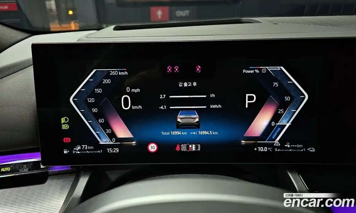 BMW 5-Series 2025 2.0 Автомат в Москве № 424878, фото 8