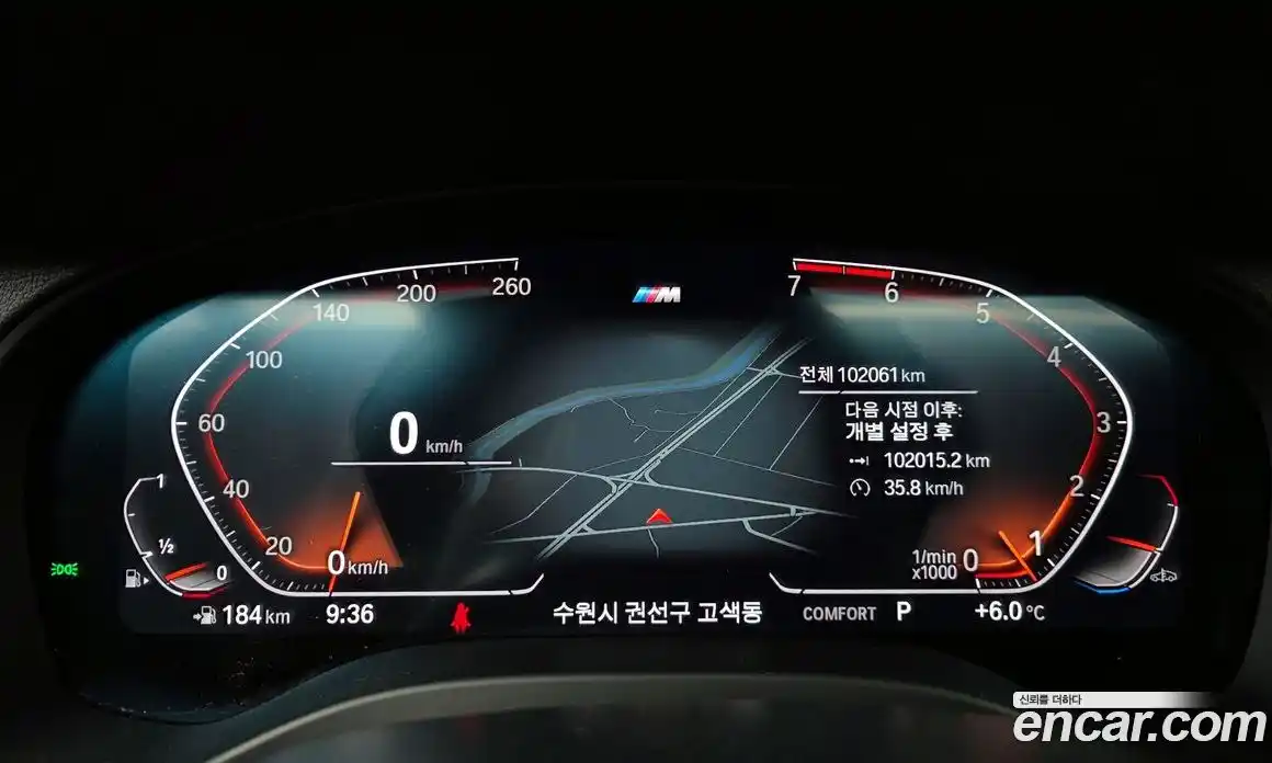 BMW X3 2021 2.0 Автомат в Москве № 426651, фото 8