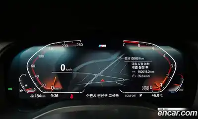 BMW X3 2021 2.0 Автомат в Москве № 426651, миниатюра 8