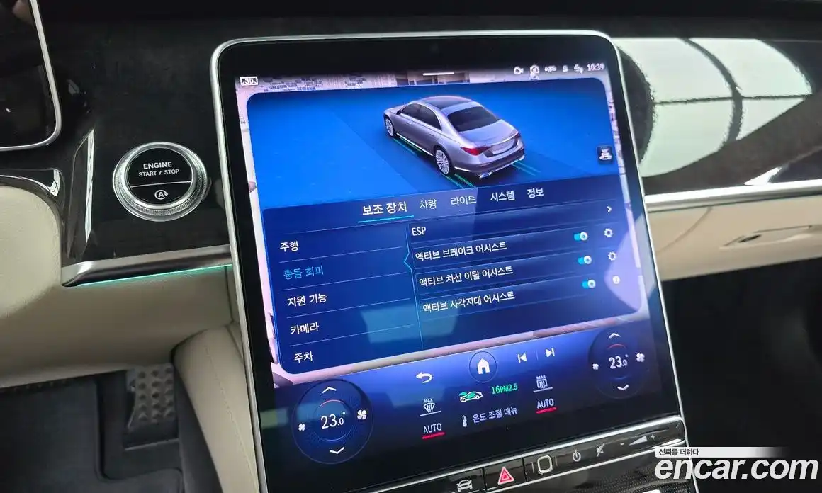 Mercedes-Benz S-Class 2022 3.0 Автомат в Москве № 427212, фото 16