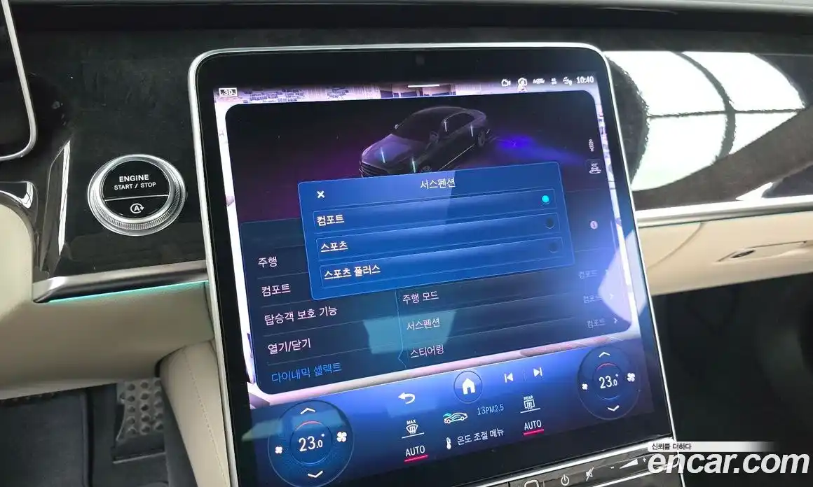 Mercedes-Benz S-Class 2022 3.0 Автомат в Москве № 427212, фото 17