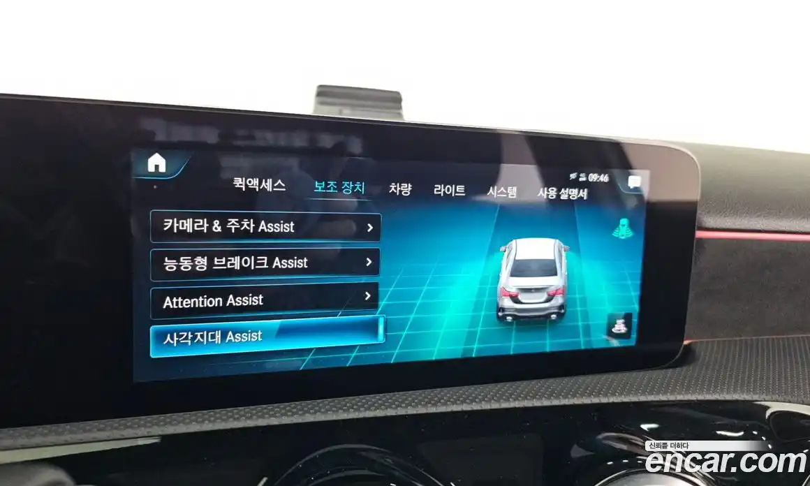 Mercedes-Benz A-Class 2021 2.0 Автомат в Москве № 427312, фото 16