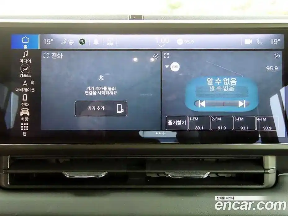 Jeep Wrangler 2024 2.0 Автомат в Москве № 432563, фото 13