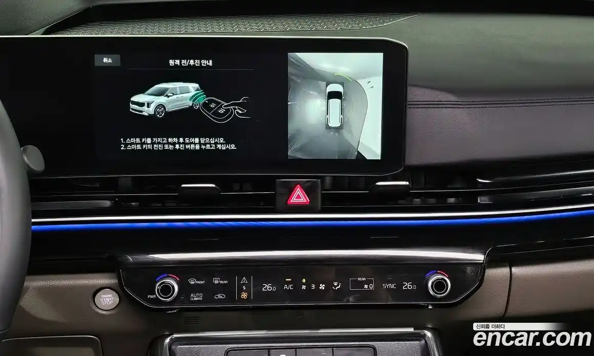 Kia Canival 2025 2.2 Автомат в Москве № 451216, фото 15