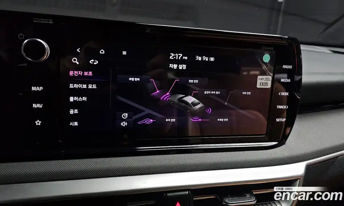 Kia K5 2023 2.0 Автомат в Москве № 452820, фото 16