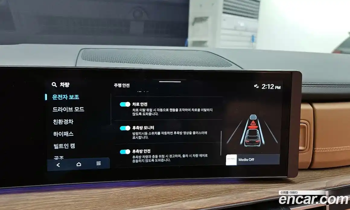 Hyundai Santa Fe 2025 1.6 Автомат в Москве № 457175, фото 17