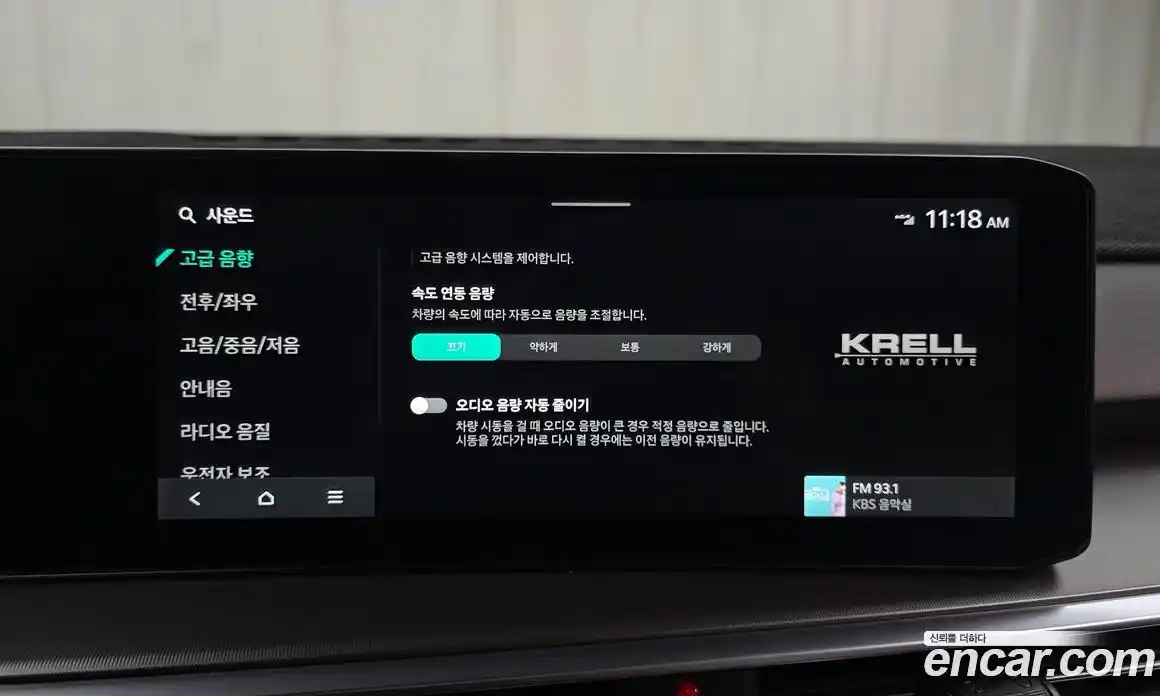 Kia Sorento 2025 2.2 Автомат в Москве № 460039, фото 15