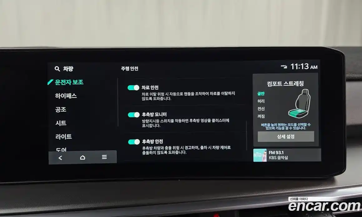 Kia Sorento 2025 2.2 Автомат в Москве № 460039, фото 16