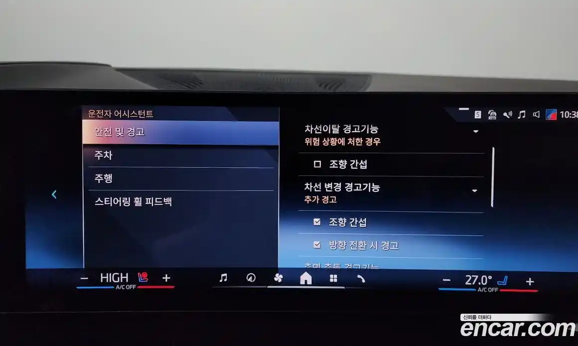 BMW X5 2025 3.0 Автомат в Москве № 463810, фото 16