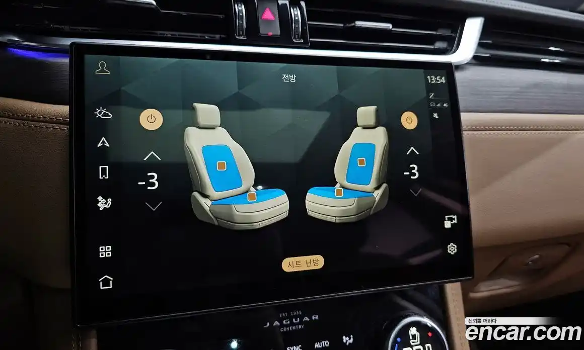 Jaguar F-Pace 2022 2.0 Автомат в Москве № 474174, фото 16