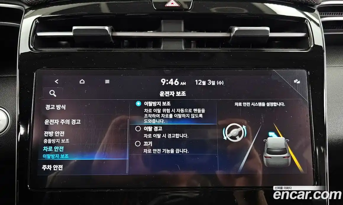 Hyundai Tucson 2023 1.6 Автомат в Москве № 5252, фото 19