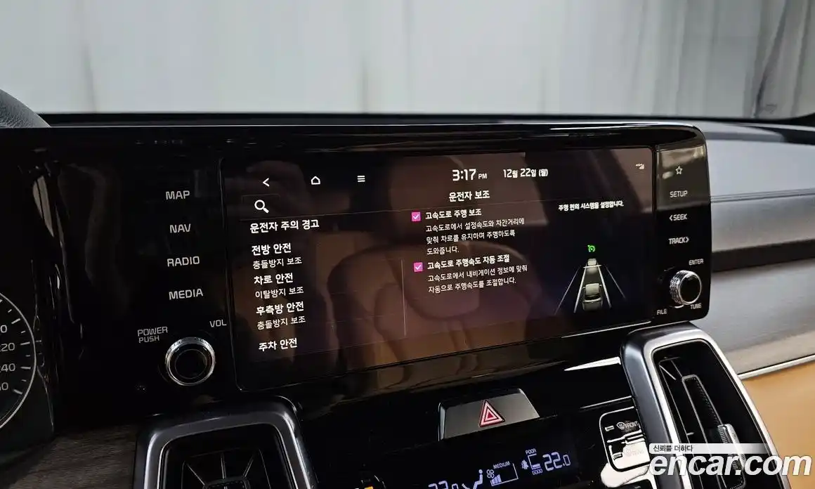 Kia Sorento 2023 2.5 Автомат в Москве № 53203, фото 4