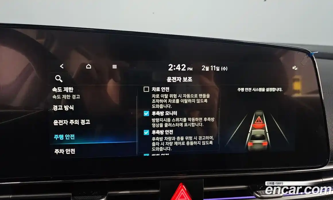 Hyundai Avante 2025 1.6 Автомат в Москве № 5364, фото 15