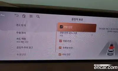 Genesis G80 2025 2.5 Автомат в Москве № 59391, миниатюра 11