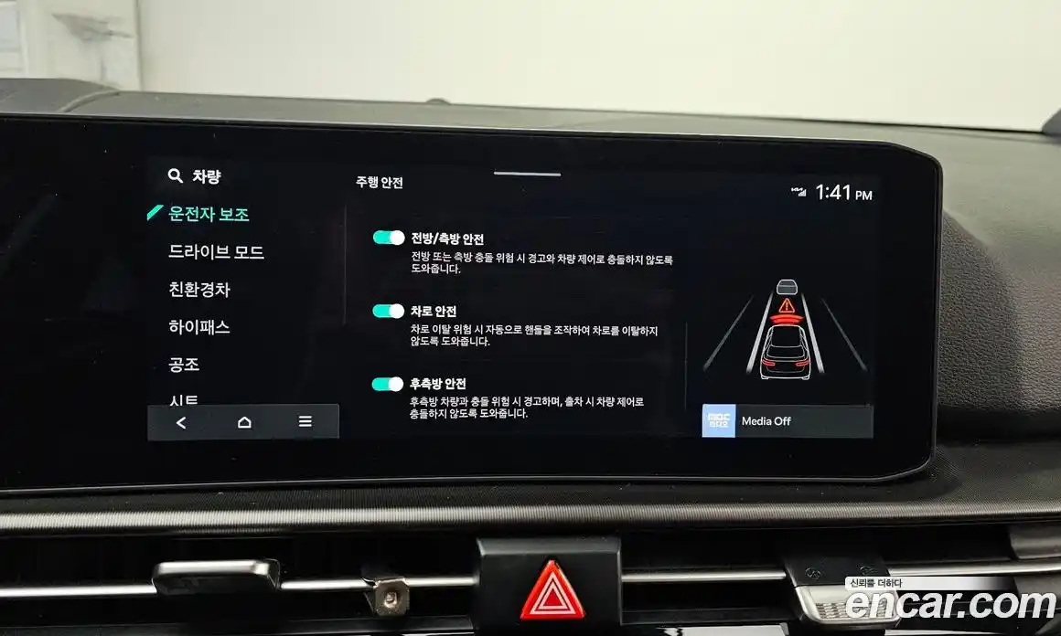 Kia Sportage 2025 1.6 Автомат в Москве № 59905, фото 15