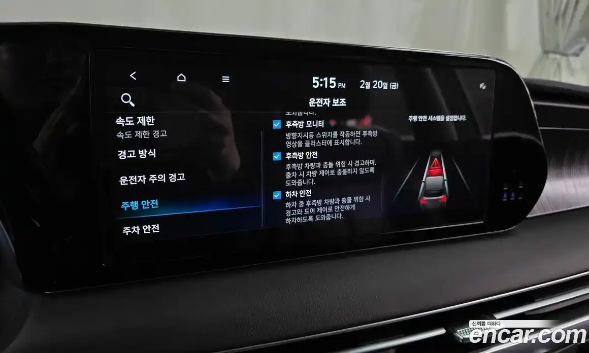 Hyundai Palisade 2023 3.8 Автомат в Москве № 87631, фото 12