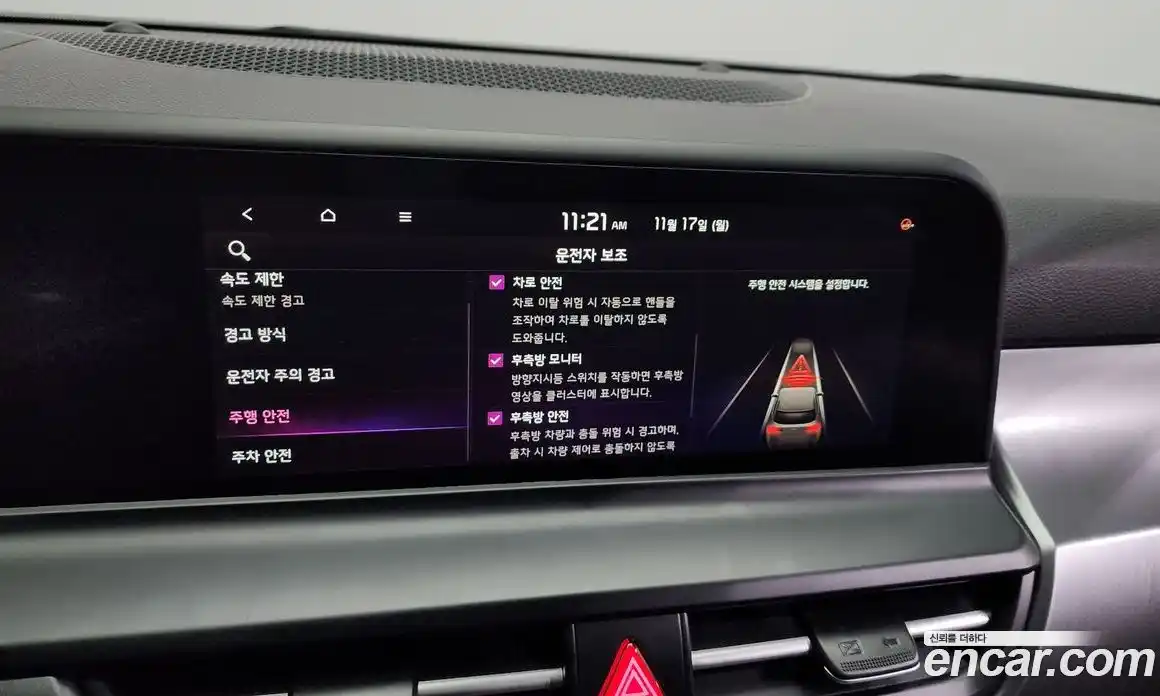 Kia Seltos 2024 1.6 Автомат в Москве № 114186, фото 10