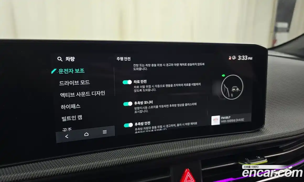 Kia EV6 2025 0.1 Автомат в Москве № 114394, фото 9