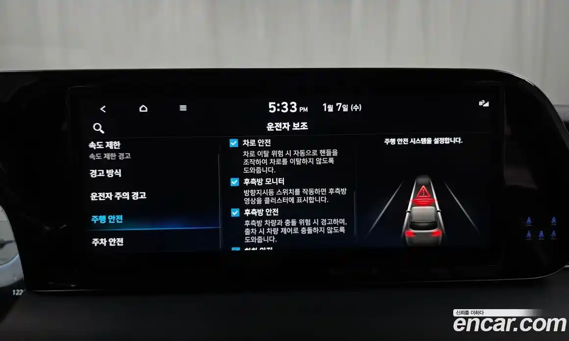 Hyundai Palisade 2023 3.8 Автомат в Москве № 119905, фото 15